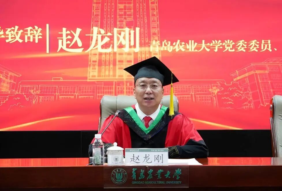 青岛农业大学举办高等学历继续教育2026届毕业生毕业典礼暨学位授予仪式(图2)