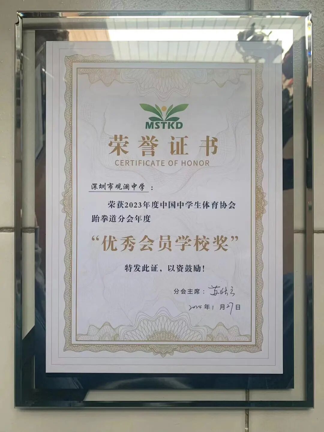 走进名校百年观澜薪火相传深圳市观澜中学打造教育典范