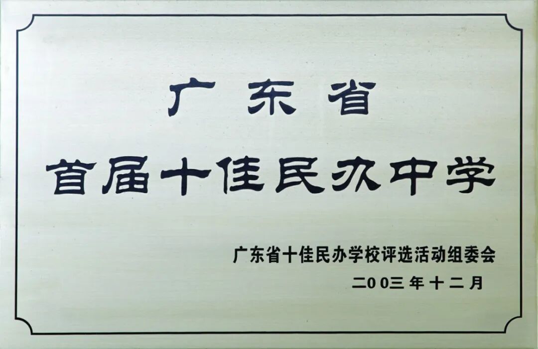 目前拥有话剧,模联,航拍,摄影,校园电视台,滑板,足球,篮球,高尔夫