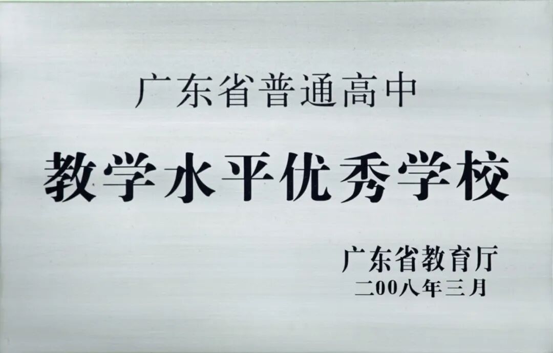 目前拥有话剧,模联,航拍,摄影,校园电视台,滑板,足球,篮球,高尔夫