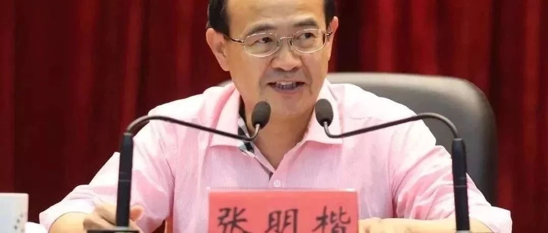 张明楷关于认定非法拘禁罪的最新观点（人民法院报2022年6月16日）