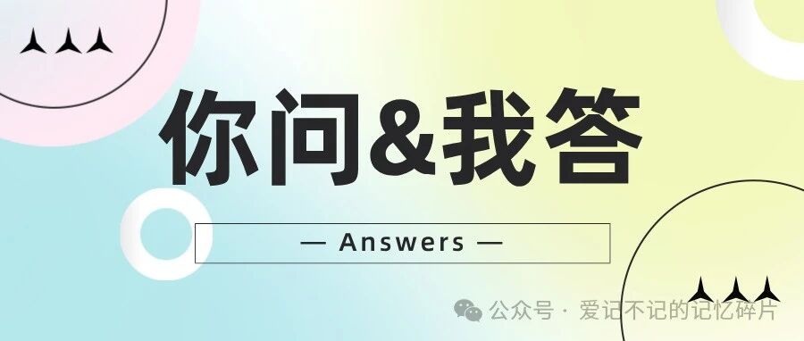 Oraclee BS 中如何让 e BTax 根据销售订单类型确定税率 - 封面图