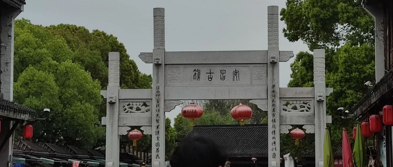 梦江南游绍兴 - 封面图