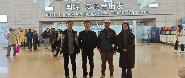Business Tripto China - 封面图