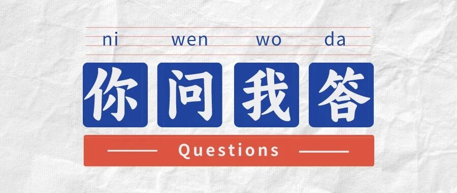 RMA 订单如何在订单录入时根据 BOM 展开部件的订单行 - 封面图