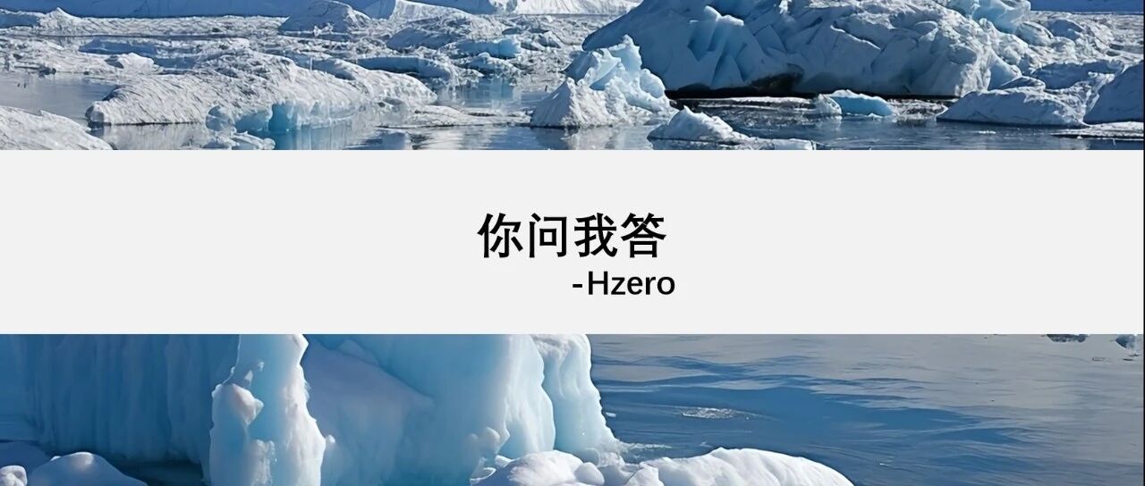 如何在 HZERO 实现打印申请流程各节点的意见签字内容 - 封面图