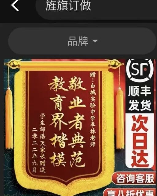 记一次有趣的接机 - 封面图