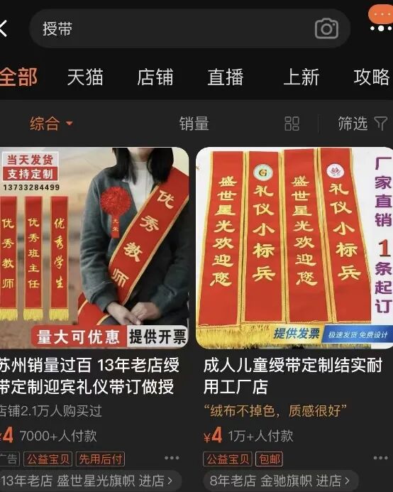 记一次有趣的接机 - 封面图