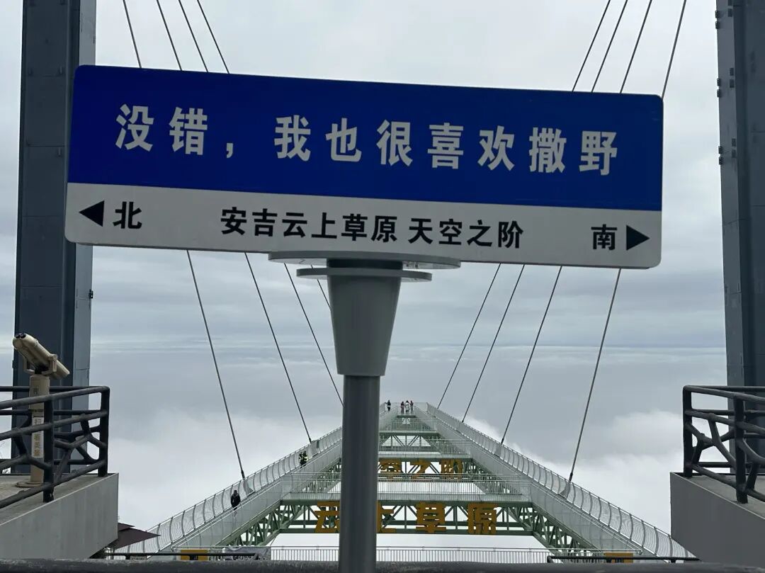 安吉 indahouse - 封面图