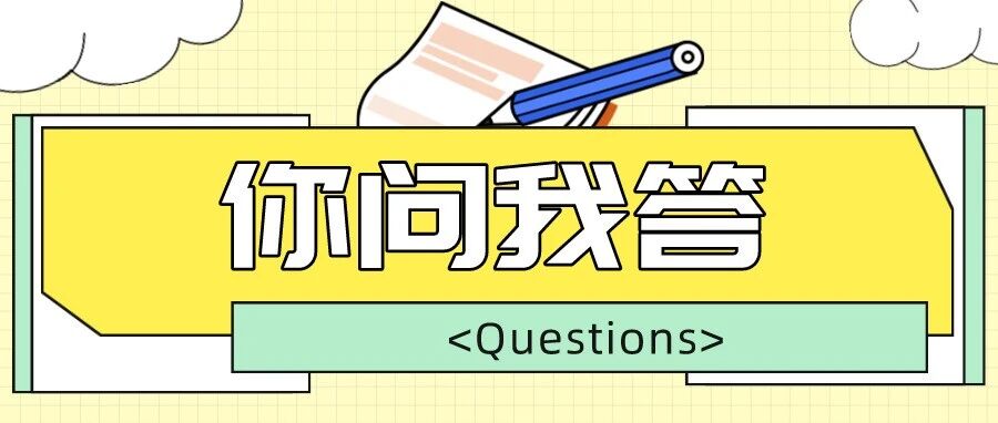 IFRS15客戶合約收入認列在封測產業的應用延伸問題討論 - 封面图
