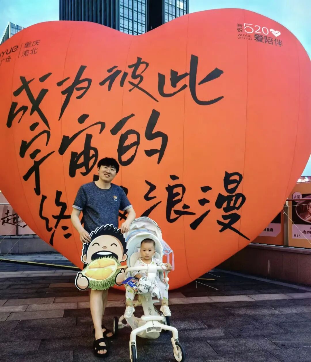 在重庆做项目的酸甜辣没有苦 - 封面图