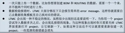 最新的数据导入方式 LTMC 你值得拥有 - 封面图