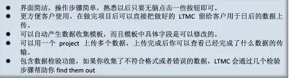 最新的数据导入方式 LTMC 你值得拥有 - 封面图