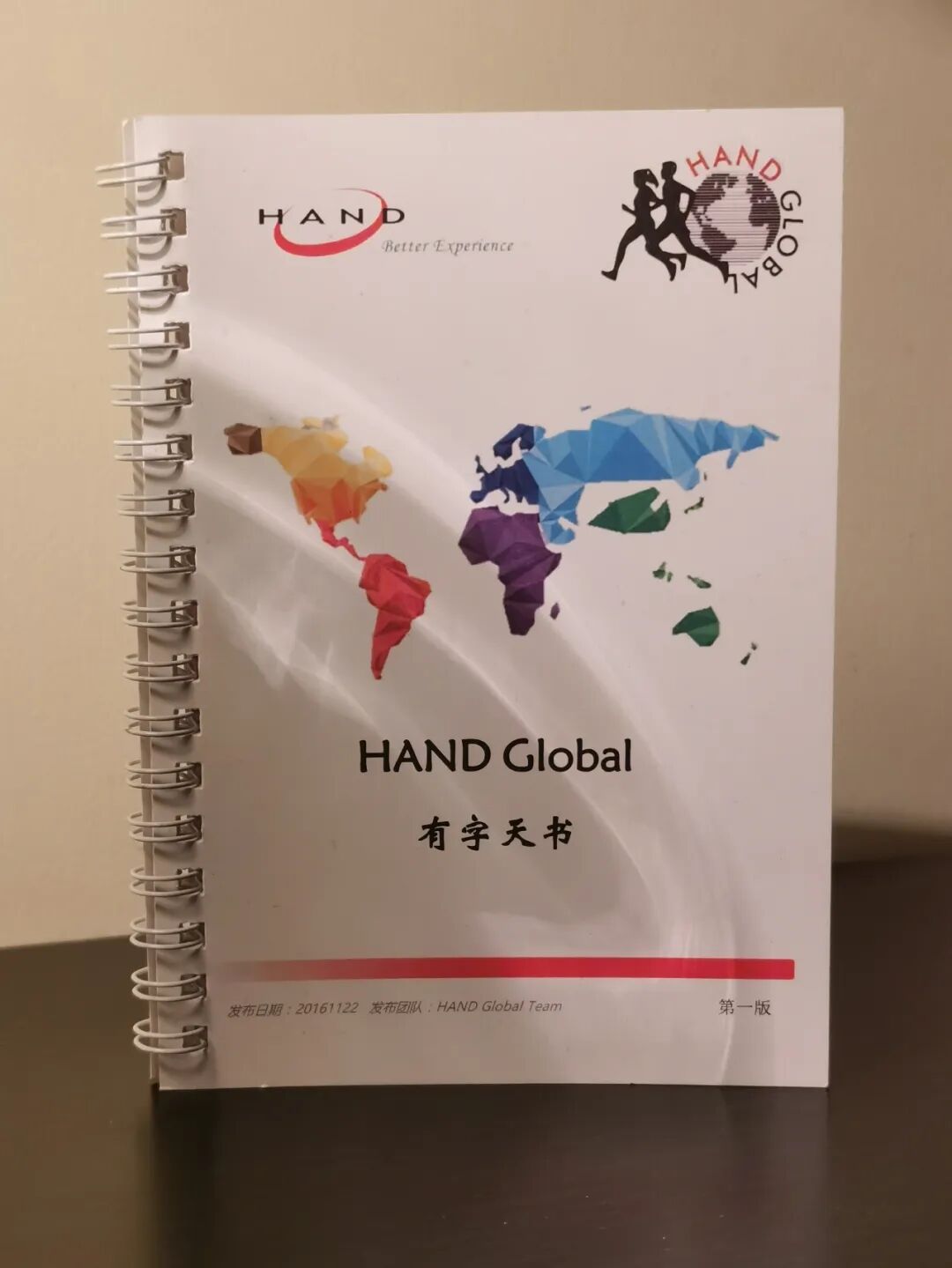 爱记不记7周年 - 封面图