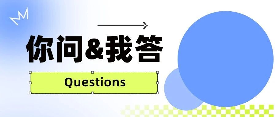 Netsuite 系统标准的公司间功能和完全开发的公司间功能有什么区别 - 封面图