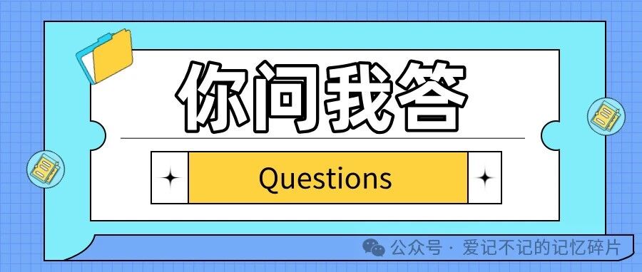 如何实现将 WBS 元素的成本分配分摊到其他成本对象 - 封面图