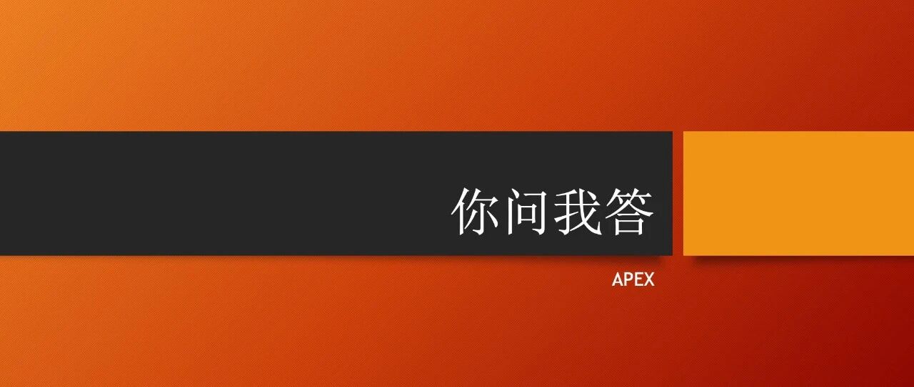APEX 技术如何动态展示结果表的列名 - 封面图