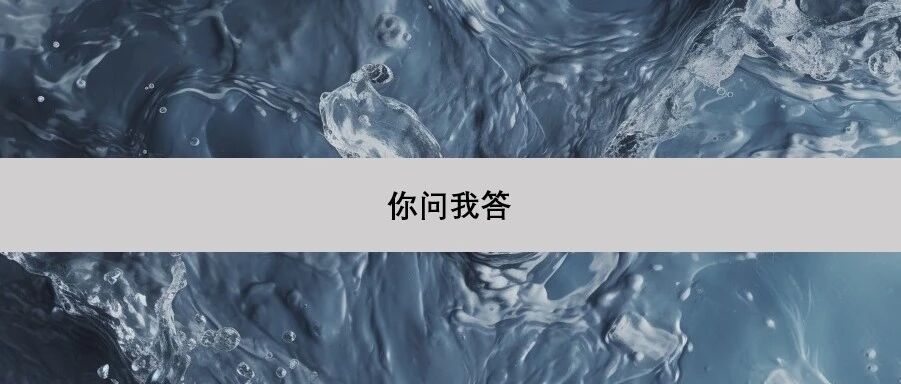 你知道借调和挂职的区别吗 - 封面图