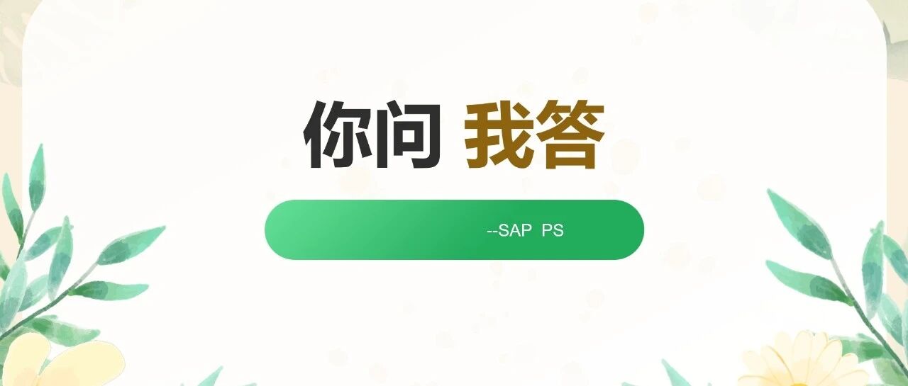 项目模板的层级结构与中心 - 封面图