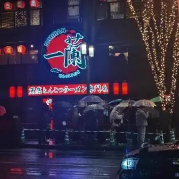 福冈生活大揭秘 - 封面图