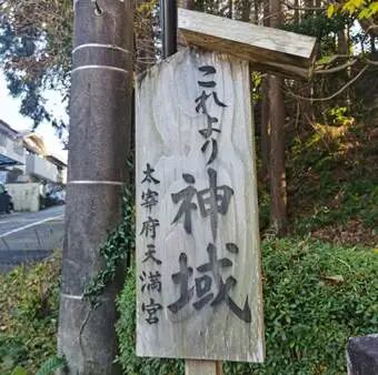 福冈生活大揭秘 - 封面图