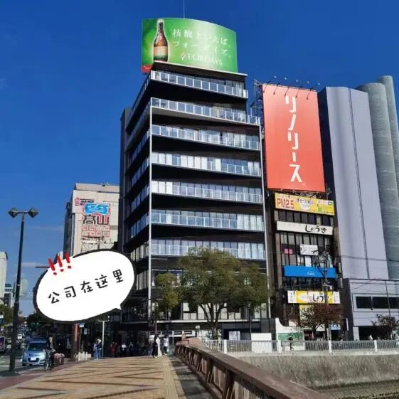 福冈生活大揭秘 - 封面图