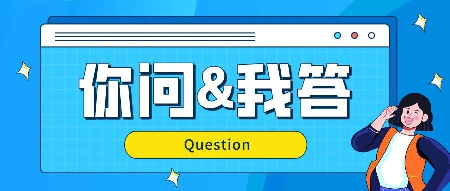 我们在新方案中采用了什么办法优化了内存和 CPU 占用 - 封面图