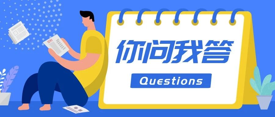 当员工发生全球外派时如何确保业务工号不变以及保证员工主数据的连续性 - 封面图