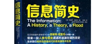 如果早点读到这本书有多好 - 封面图