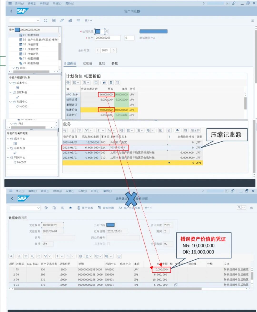 SAP 知识问答 - 封面图