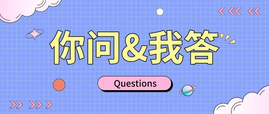 SAP 知识问答 - 封面图