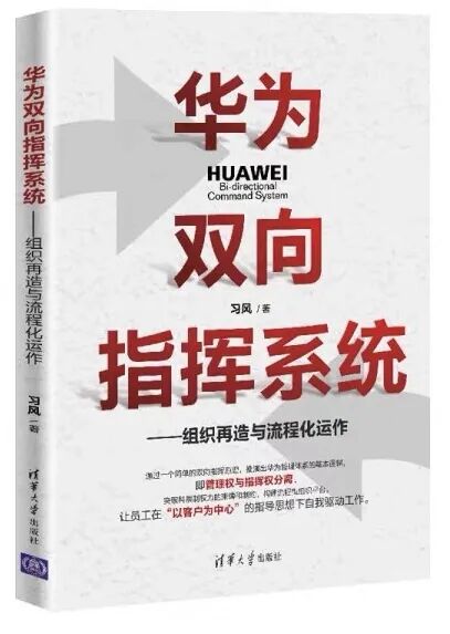 当我们谈 HR 时我们谈些什么 - 封面图
