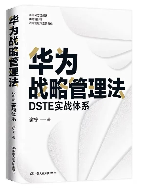 当我们谈 HR 时我们谈些什么 - 封面图