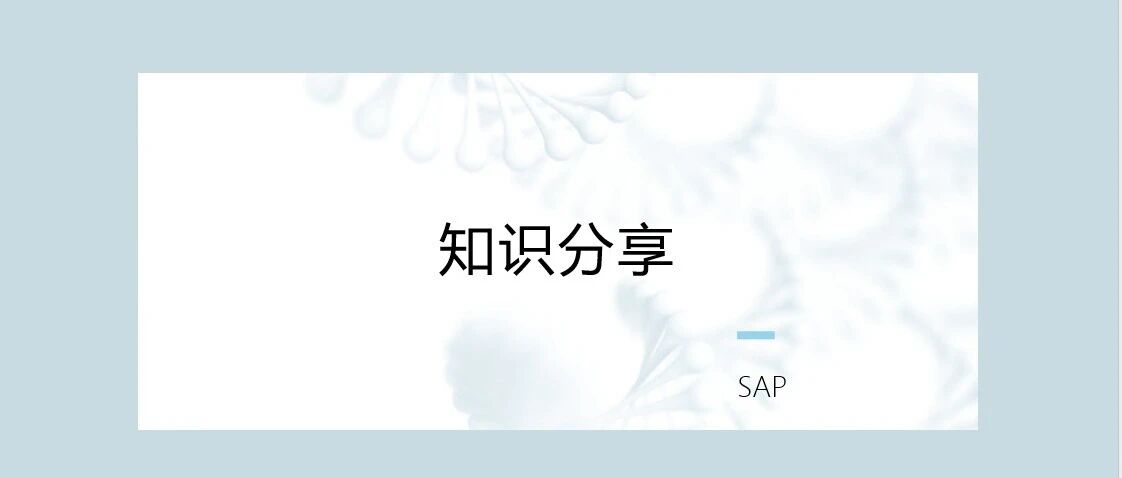浅谈报表选择变式 - 封面图
