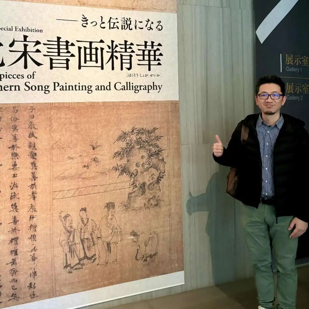 天龙腾云记汉得同事围棋手邢 san - 封面图