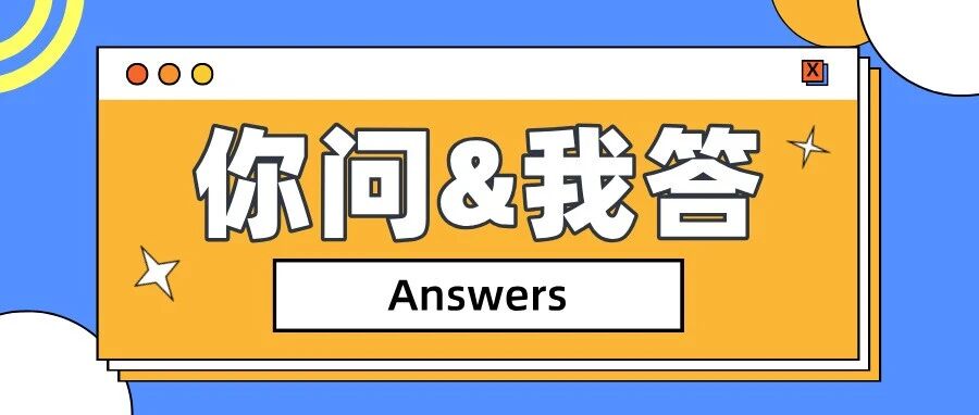 问答如何理解业务系统的复杂性 - 封面图
