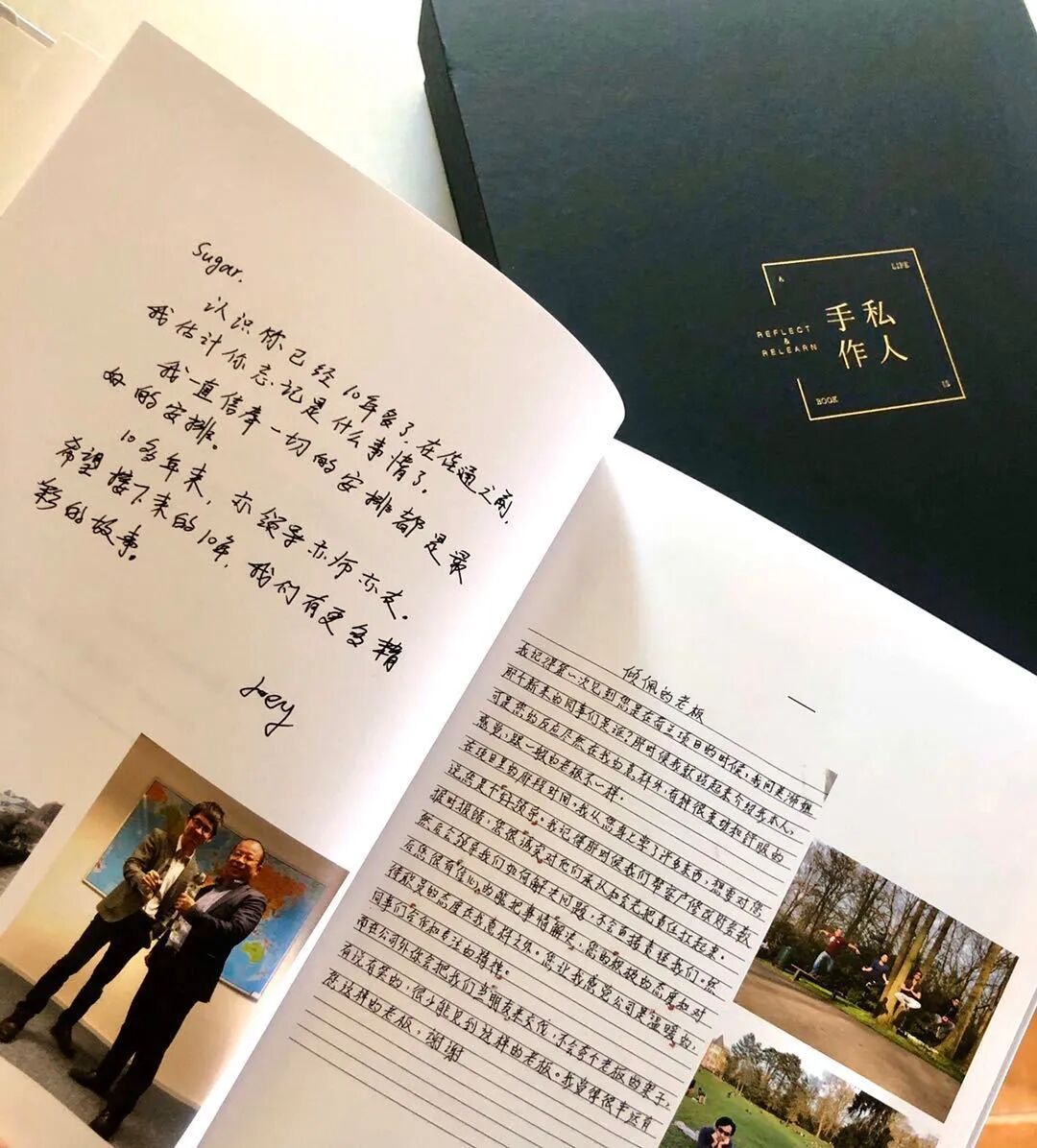 爱记不记7周年 - 封面图