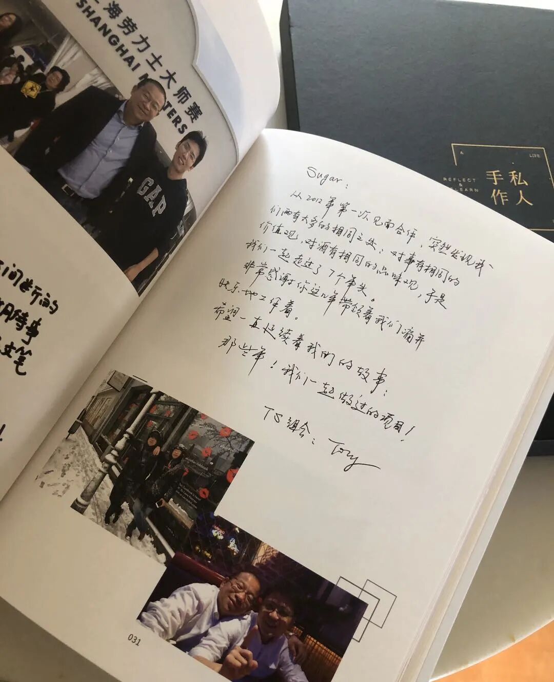 爱记不记7周年 - 封面图