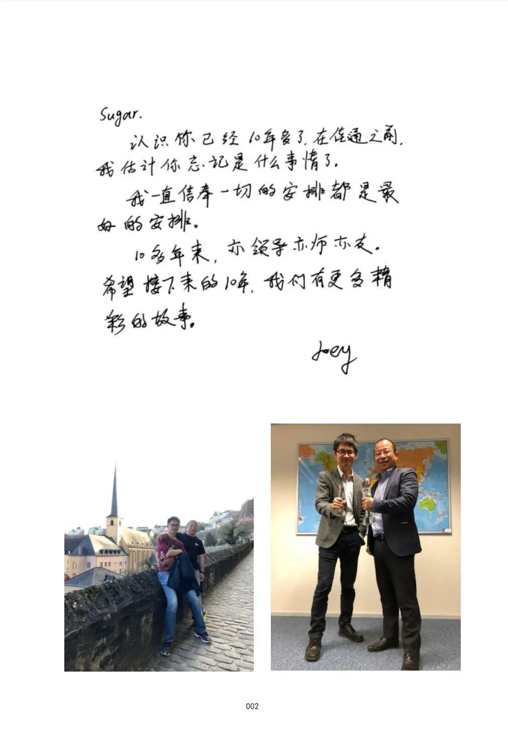 爱记不记7周年 - 封面图