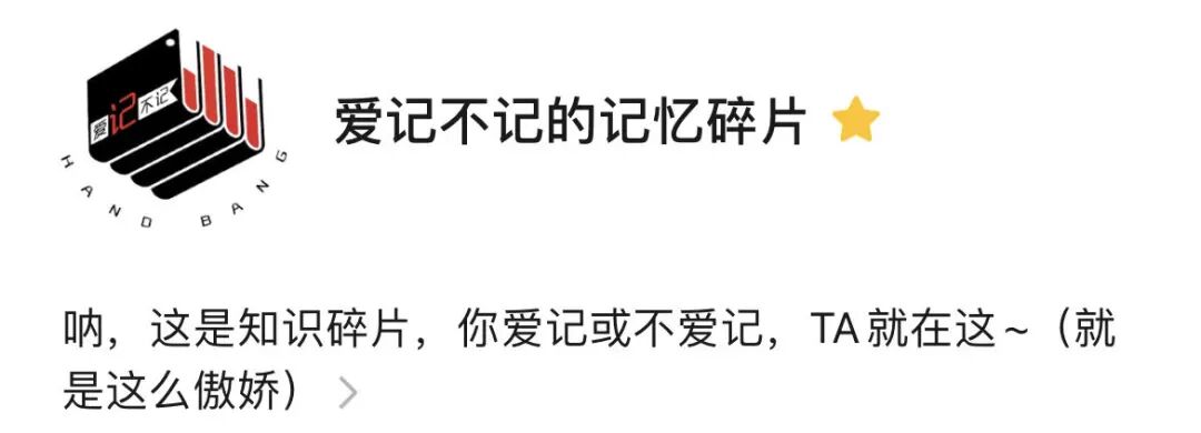 爱记不记7周年 - 封面图