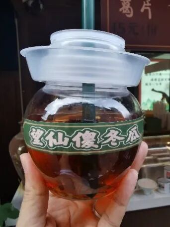美味冬瓜茶 - 封面图