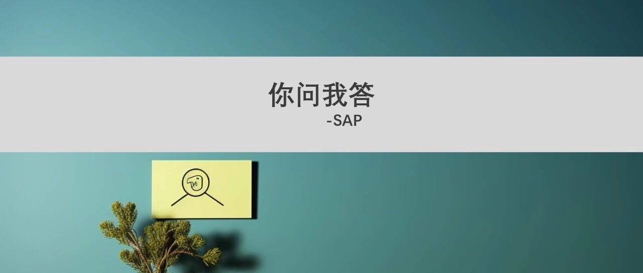 如何取增量的检验批状态 - 封面图
