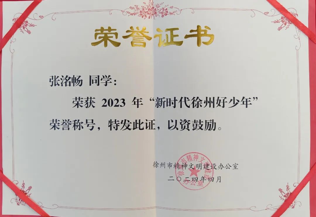 徐州市解放路小学搬迁_徐州解放路小学校长是谁_徐州市解放路小学