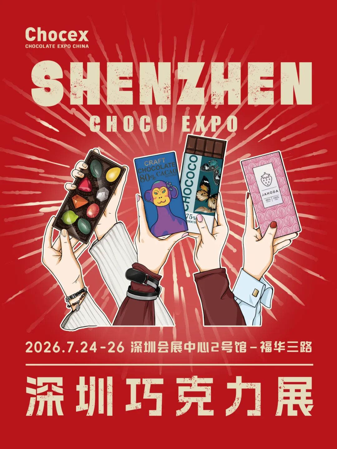 微信图片_2026-07-15_094611_973.jpg