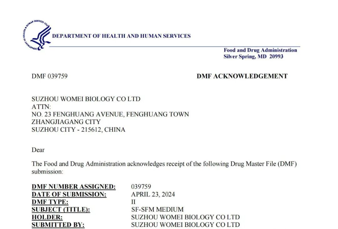 微信圖片_20240514160857