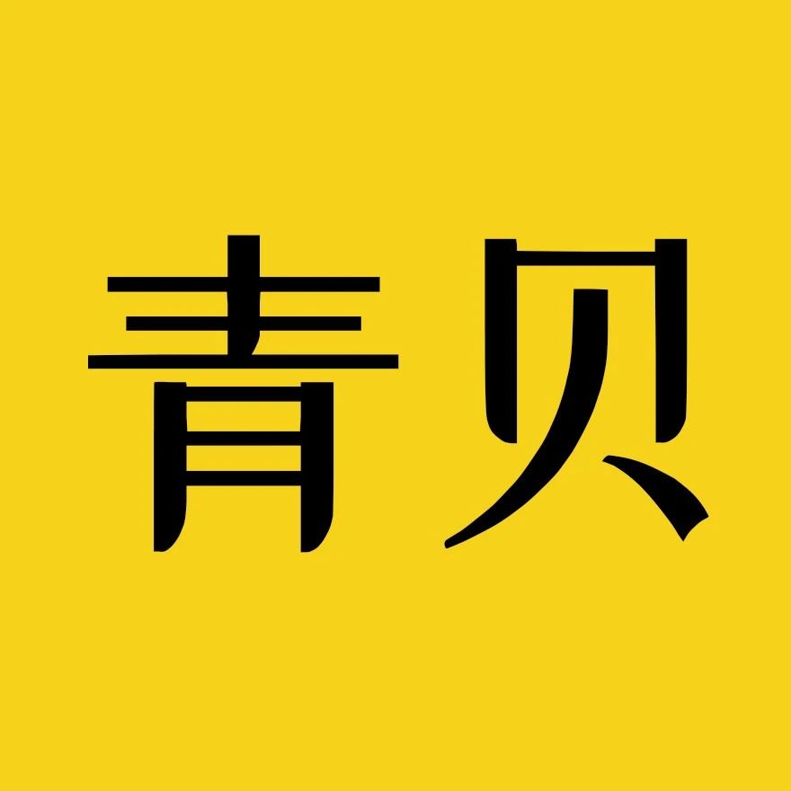 上海青贝网络科技有限公司