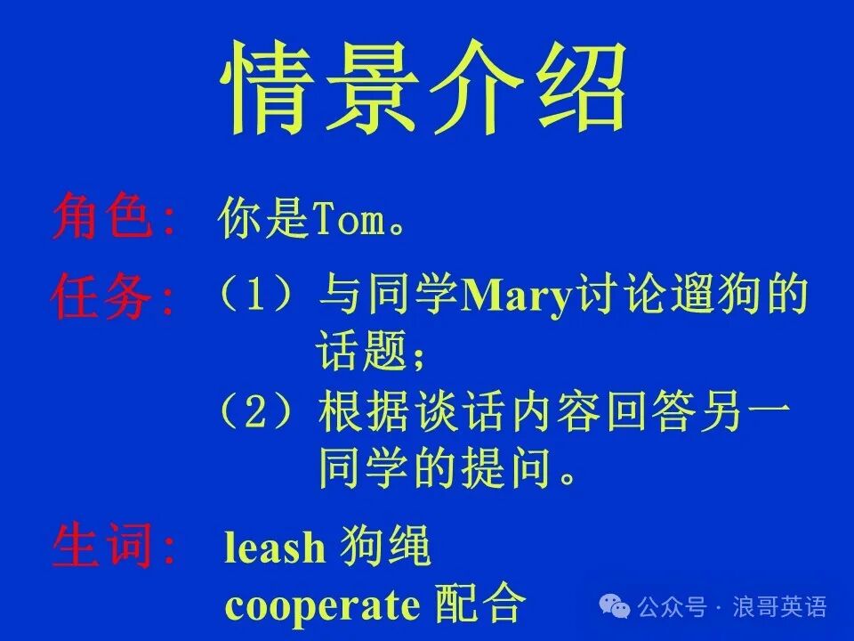 2021广东高考英语听说E卷试题及参考答案 第2页
