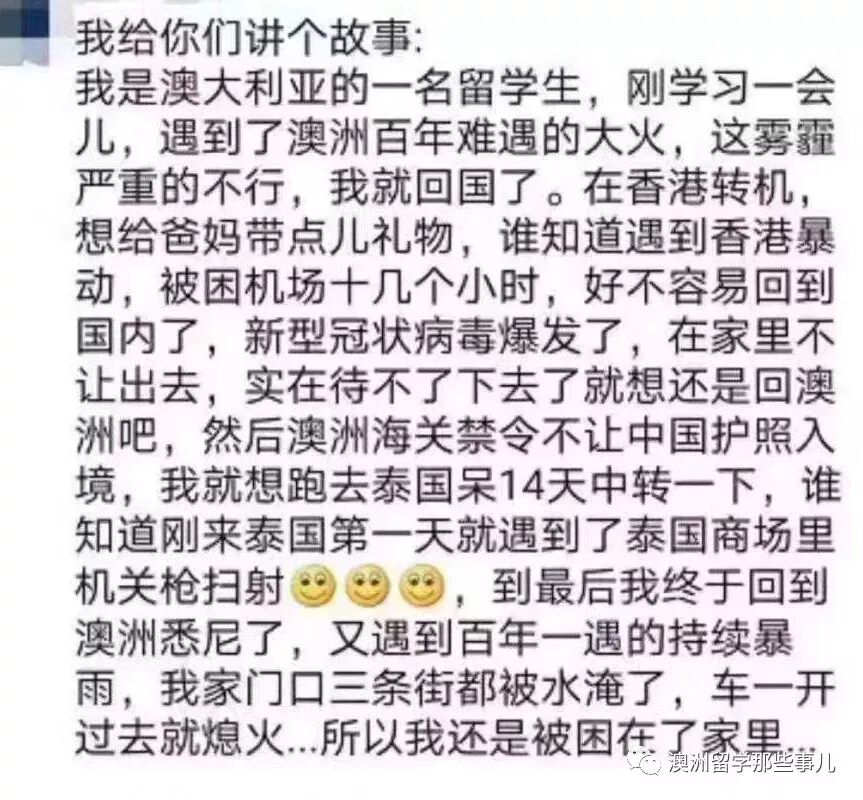 2周禁令或将延长！去第三国可能面临拒绝入境？面对海关，留学生这么回答才能提高入境率！（组图） - 2