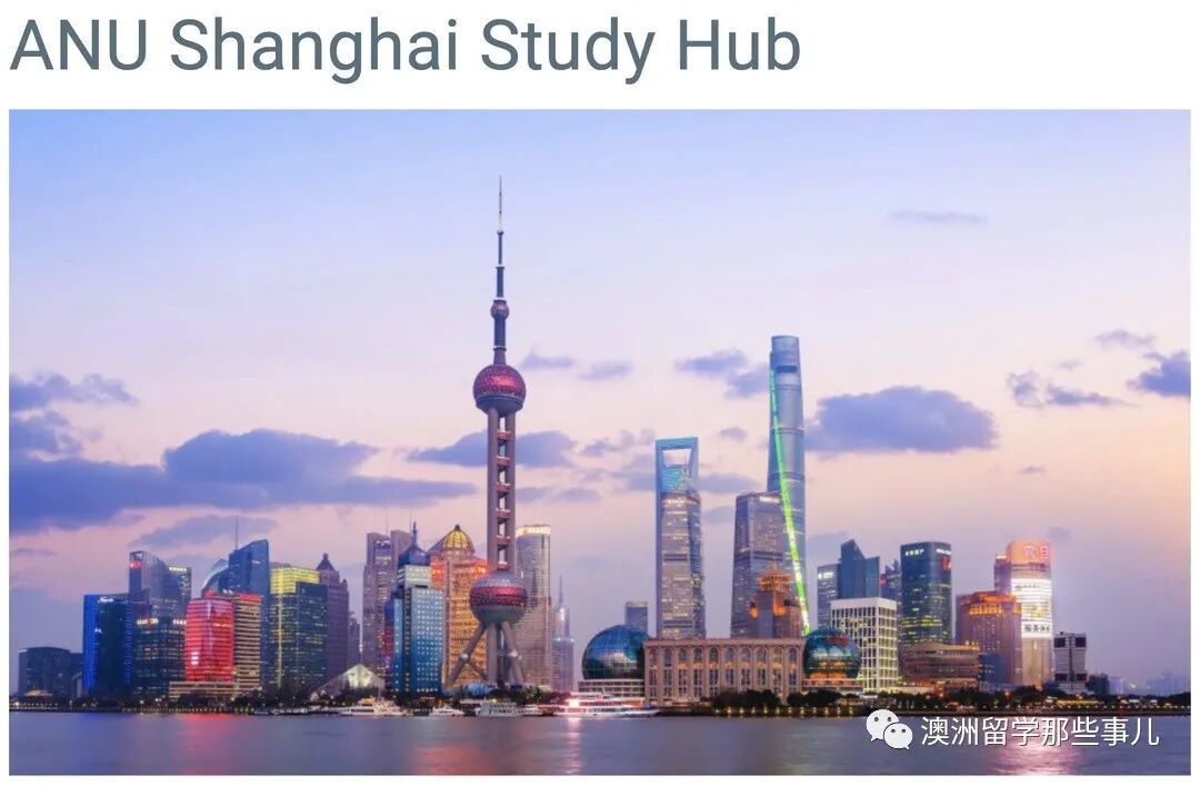 豪横！澳国立开放上海自习室，报销机票酒店费（组图） - 1