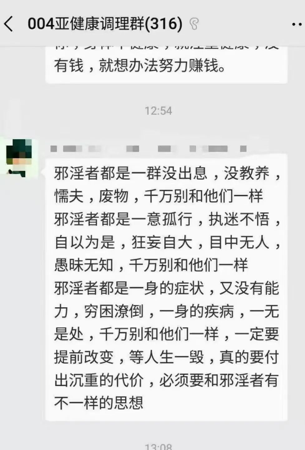 人品好的人10大表现
